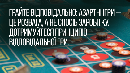 play