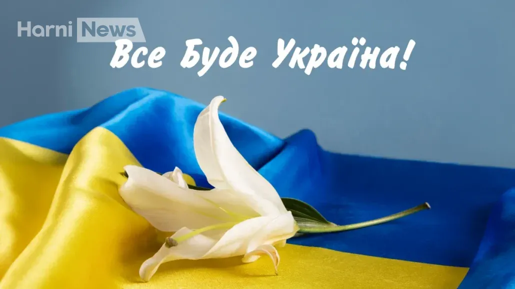 Щирі привітання для героїв: захисників, волонтерів та патріотів