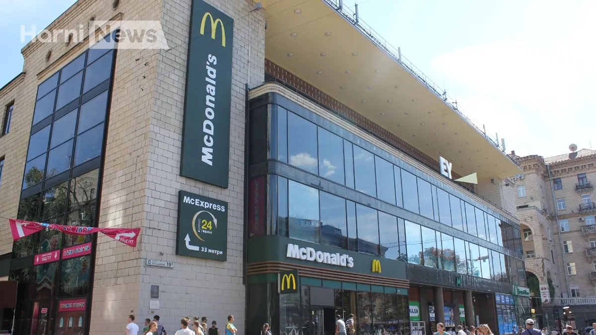 Макдональдз в Україні та світі – історія розвитку мережі McDonald’s