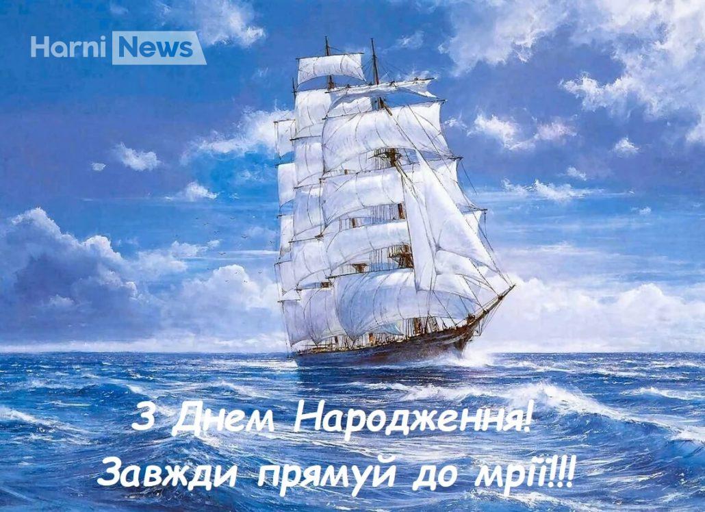 Українські привітання з днем народження мужчині родичу