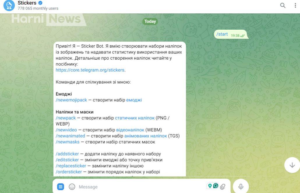 Як зробити стікери в Telegram