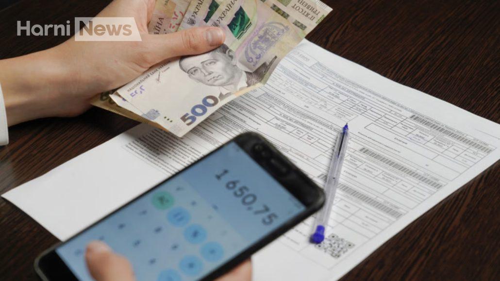 Субсидія 2025 хто має право