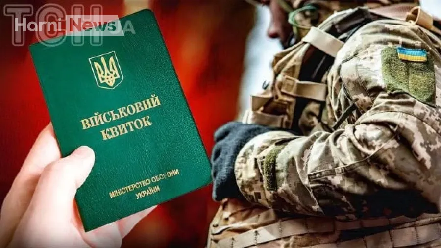 Хто без заяви продовжить відстрочку від мобілізації з 1 листопада 2025 — пояснюємо нові кроки через «Резерв+» і ЦНАП