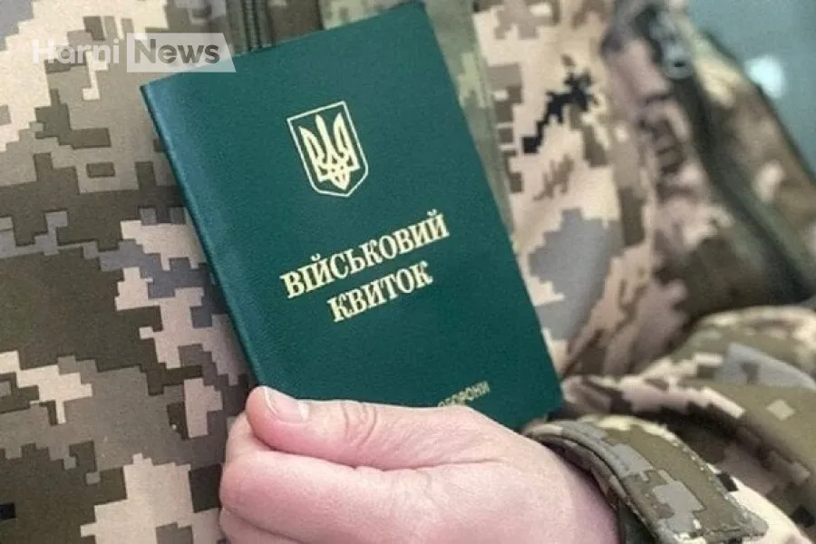 Мобілізація з 1 листопада без нововведень: як не втратити відстрочку через облікові помилки?