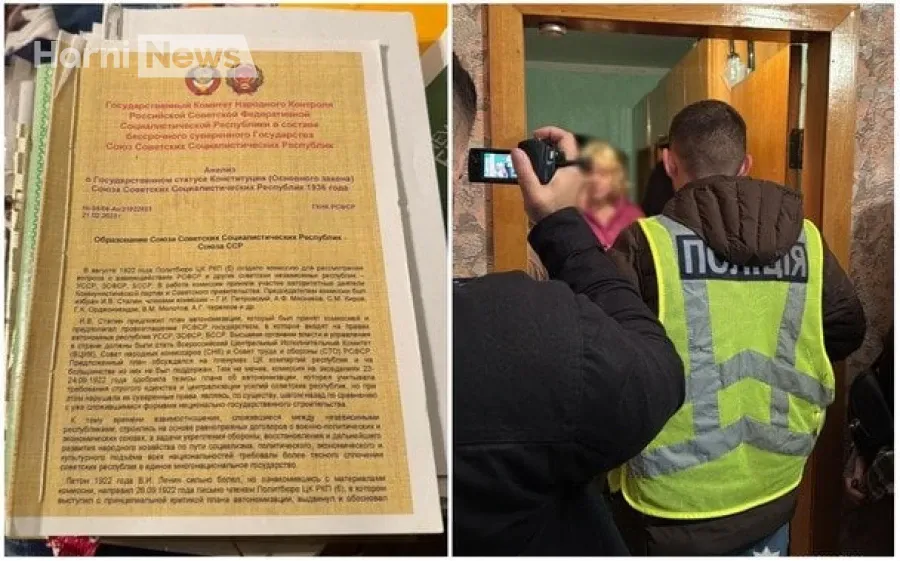 Хто стоїть за «Оргкомітетом УССР»? Нацполіція зупинила пропаганду СРСР у телеграм-мережі