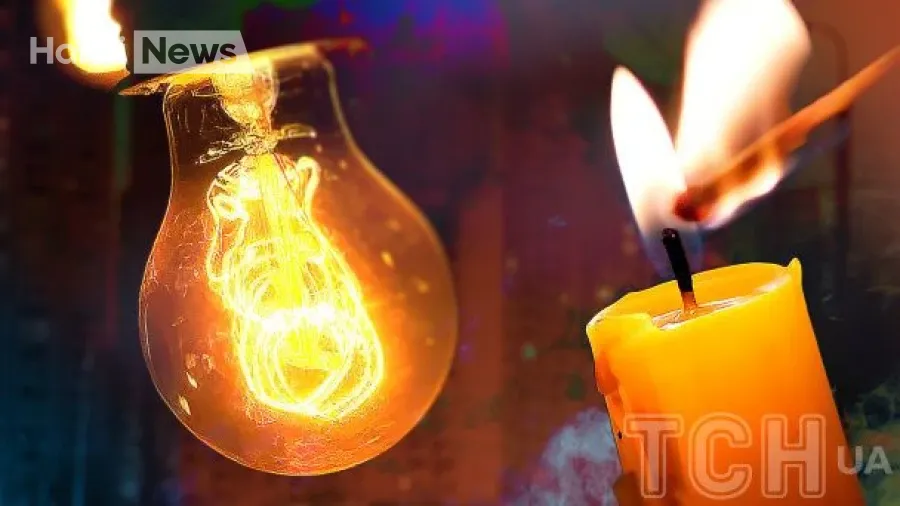 Обмеження електроспоживання 29 жовтня: які графіки діятимуть і що радить Укренерго