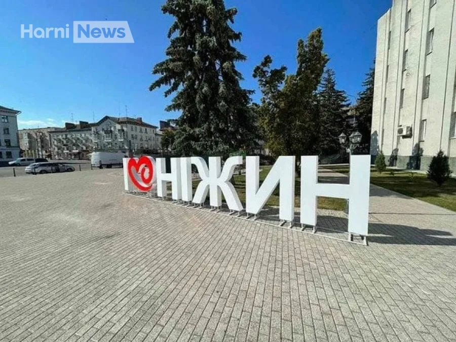 «Шахеди» над Ніжином – що відомо про влучання, поранених і заклики до мешканців