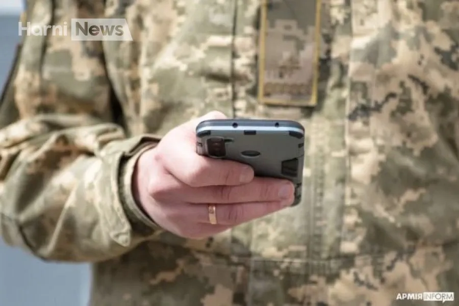 Зміна місця служби без паперів? У «Армія+» запустили переведення між ЗСУ і НГУ онлайн