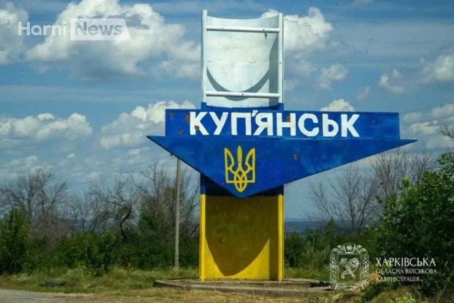 Чи загрожує оточення під Куп’янськом? Командування пояснило ситуацію на фронті