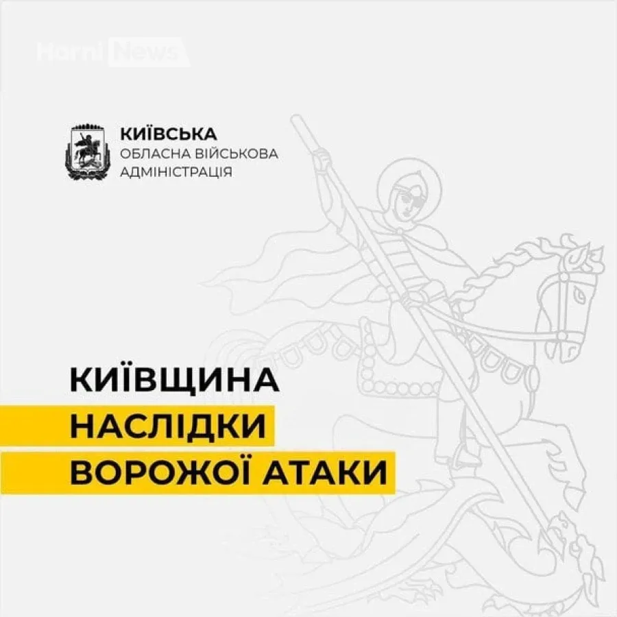 Пожежа після російського удару по Броварах: вогонь приборкали, триває повітряна тривога