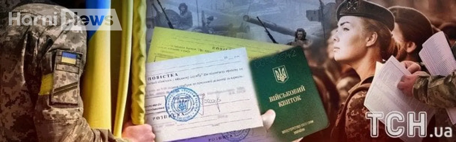 Електронний ТЦК стартує з 1 листопада: відстрочки від мобілізації онлайн і 600 тисяч автопродовжень