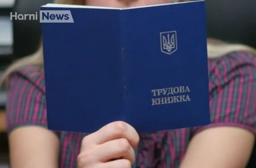 До дедлайну лишається небагато: як подати скани трудової онлайн з будь-якої країни