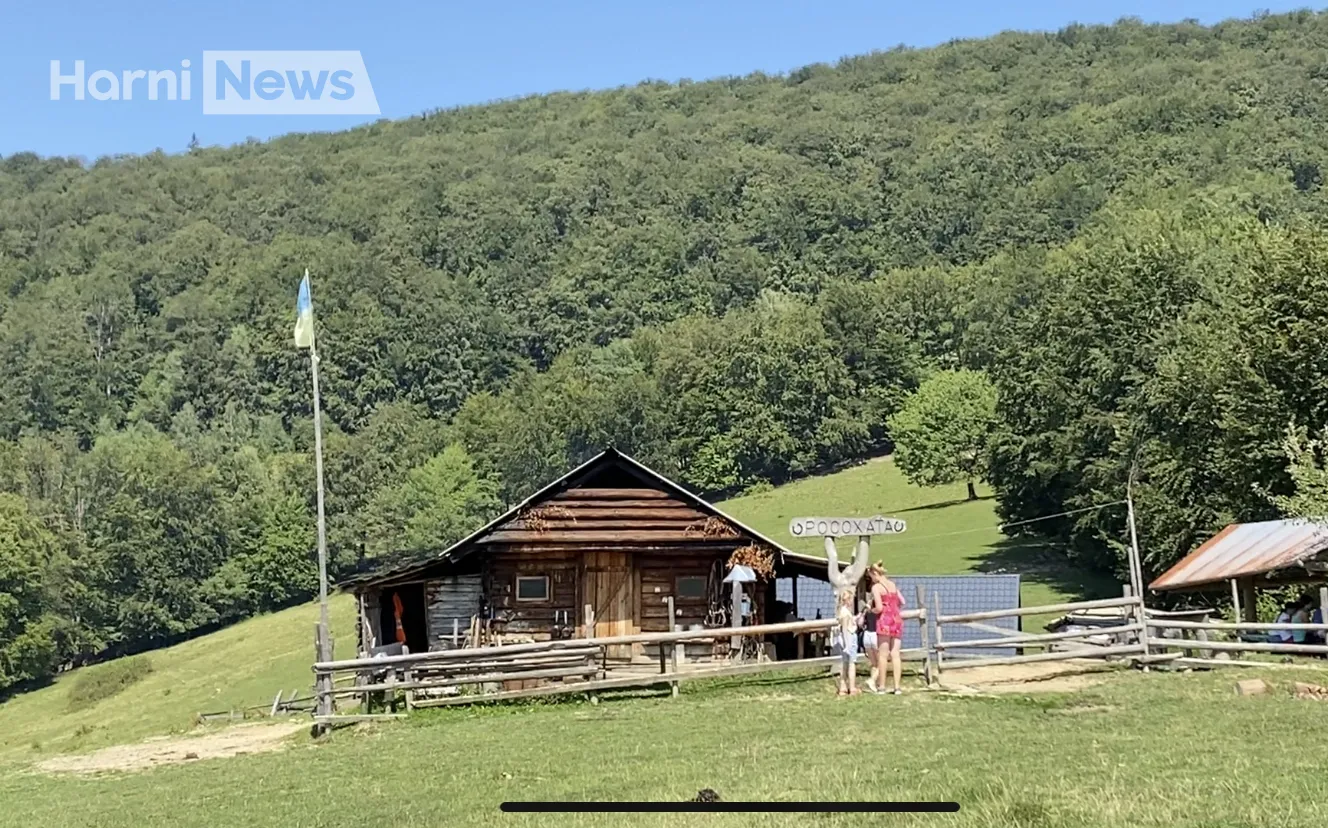 Карпати сироварня