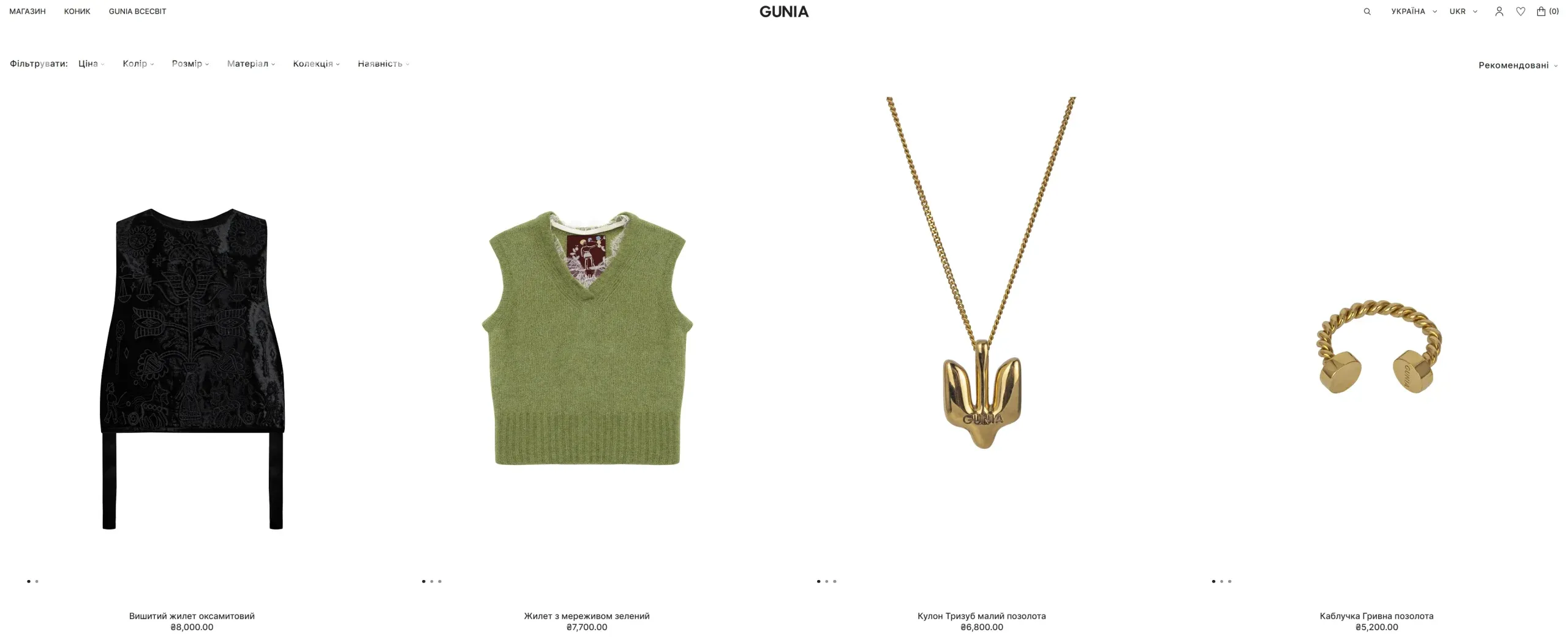 креативні ідеї для корпоративних подарунків