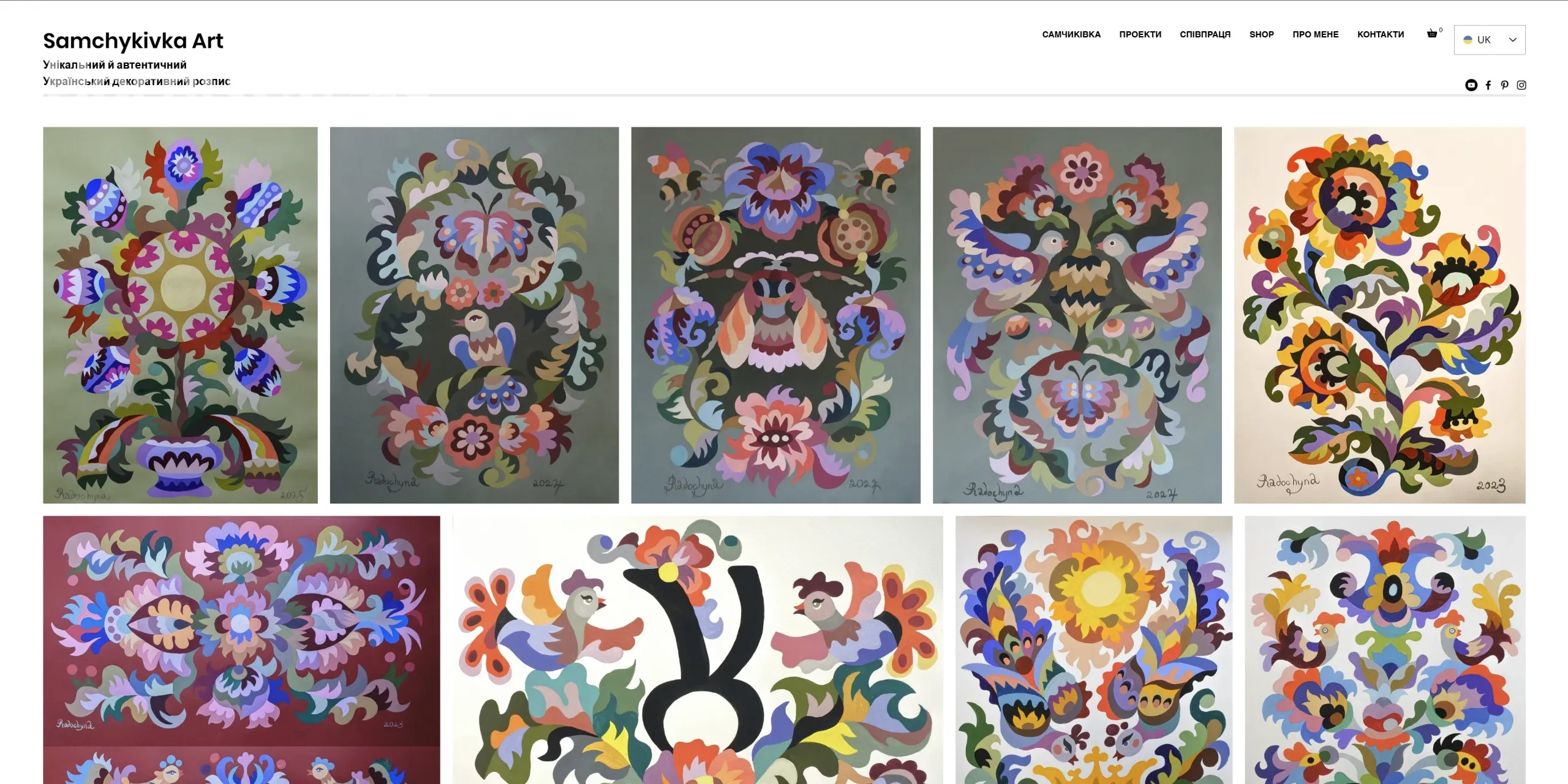 Samchykivka Art – це бренд, який популяризує унікальний Самчиківський декоративний розпис, одну з найяскравіших технік українського народного мистецтва. Для корпоративних клієнтів він створює подарунки, що мають не лише естетичну привабливість, а й культурну глибину. Кожен виріб – від текстильних аксесуарів до декоративних предметів – містить упізнавані елементи традиційного розпису, адаптовані до сучасного стилю.
Компанії можуть замовити футболки, екосумки, рюкзаки, горнятка, іграшки й сувеніри з авторським орнаментом, а також отримати індивідуально розроблені макети під конкретну подію або корпоративну айдентику. Samchykivka Art працює з персоналізацією: додає логотипи, корпоративні кольори або створює унікальні елементи розпису для бренду.
Перевага такого підходу у тому, що подарунок виходить не типовим, а змістовним. Це хороший варіант для компаній, які прагнуть підкреслити свою повагу до української культури й одночасно подарувати щось практичне та стильне. Завдяки автентичності Samchykivka Art легко виділяється серед стандартних корпоративних рішень.