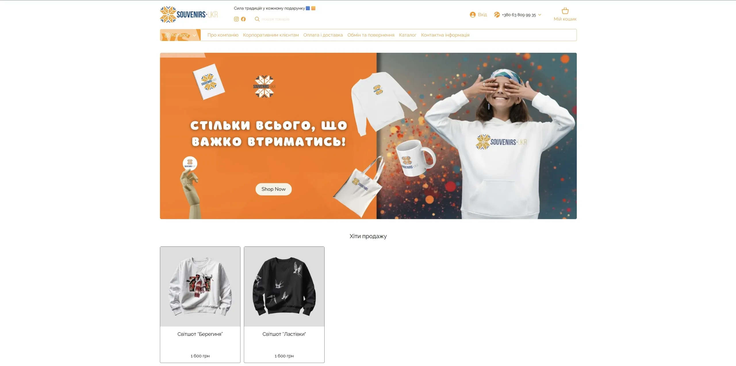 варіанти корпоративних подарунків на свята