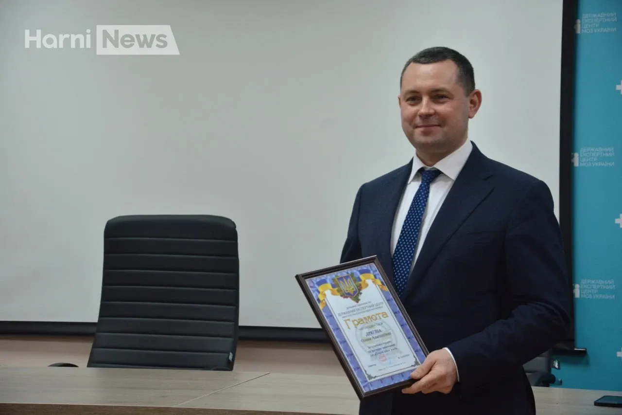 Відзнаки Державного експертного центру – кого відзначили і чому це важливо для галузі