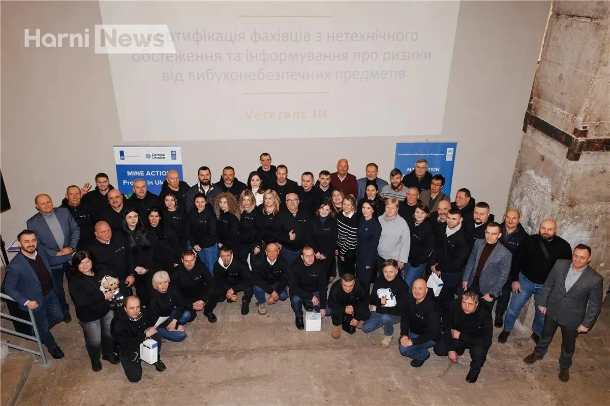 Гуманітарне розмінування на Харківщині: 10 команд із ветеранів стартують рік роботи у громадах