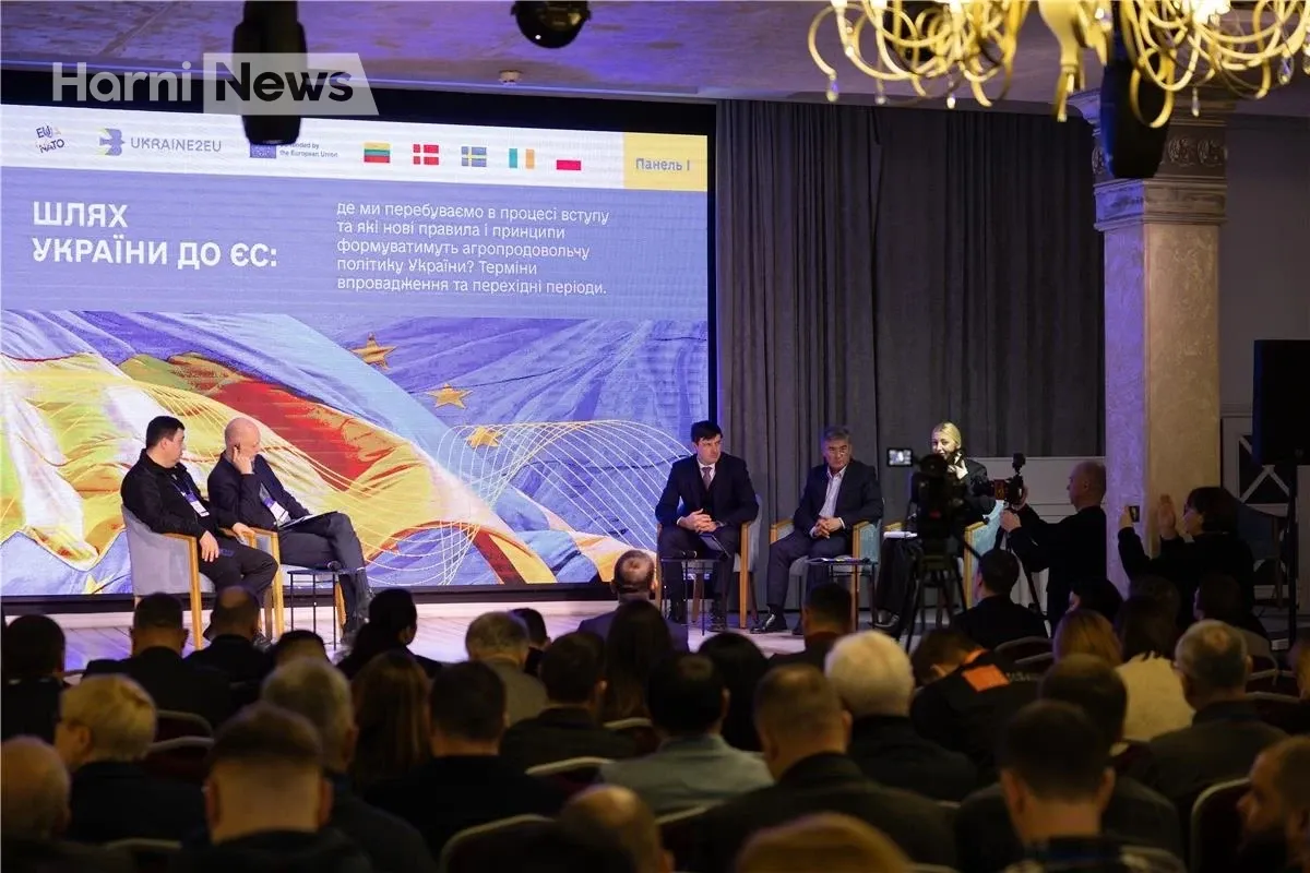 Агросектор на шляху до ЄС: що вирішили на першому урядово-бізнес діалозі у Вінниці