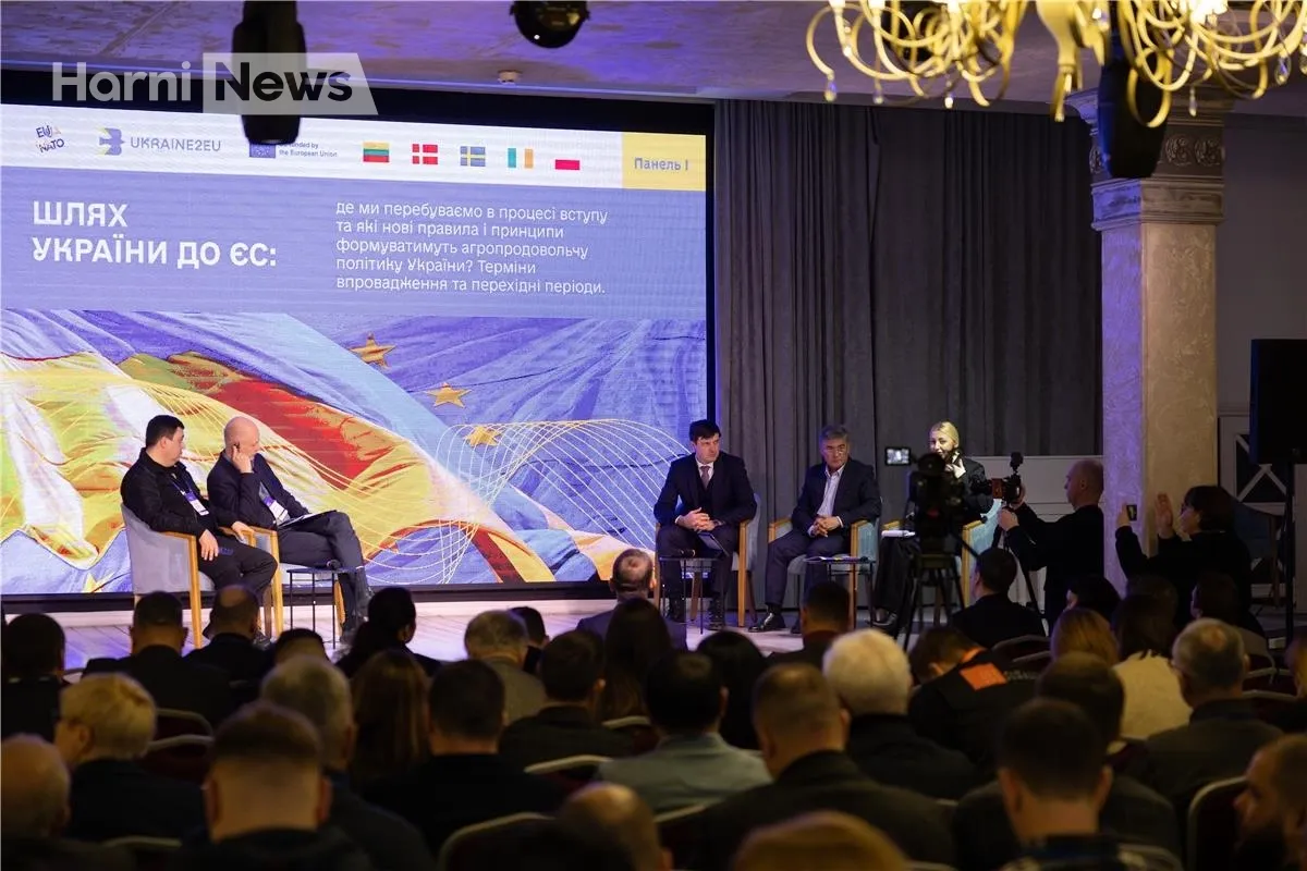 Агросектор на шляху до ЄС: що вирішили на першому урядово-бізнес діалозі у Вінниці