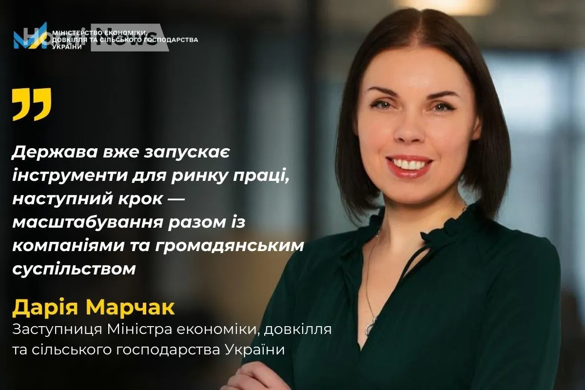 Стійкість після війни: що запропонували в Давосі на панелі в Ukraine House?