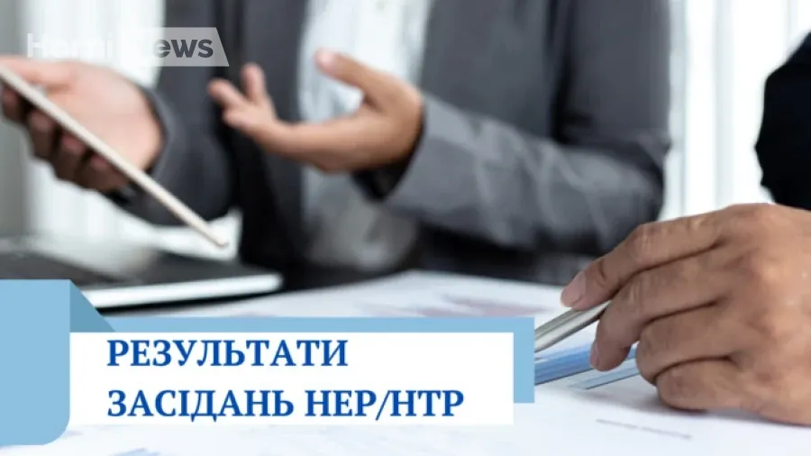 Кінець 2025: Центр надав МОЗ 344 висновки – як просувається державна реєстрація лікарських засобів та клінічні випробування?
