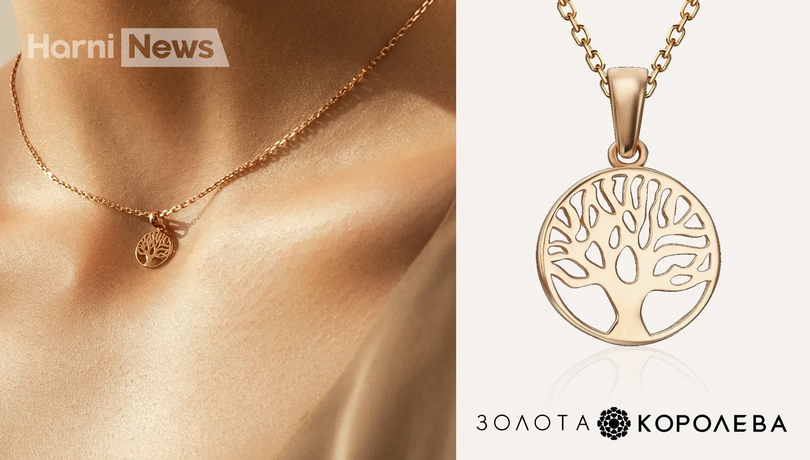 Значення символів у прикрасах