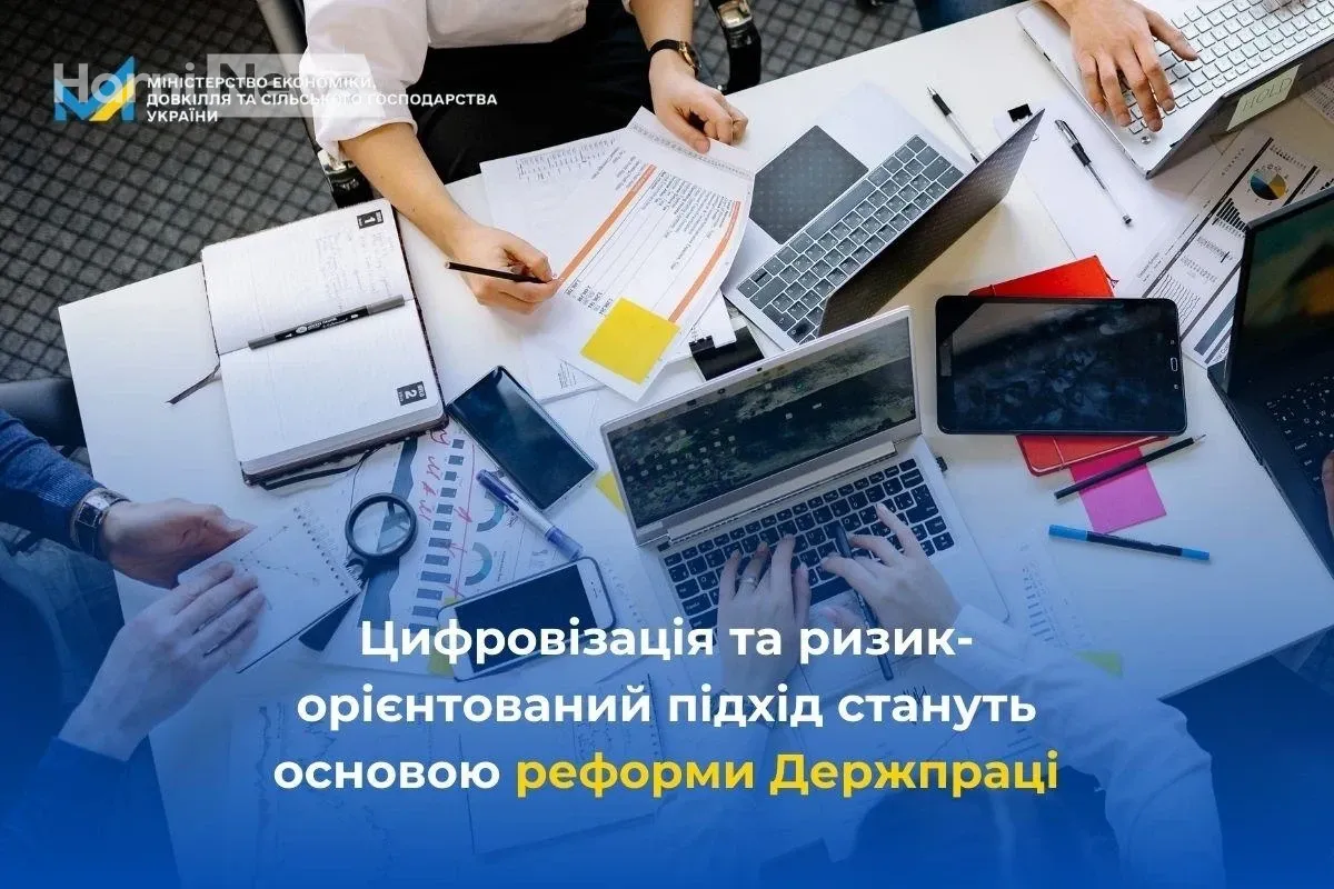 Як новий Трудовий кодекс і №10147 перезапускають нагляд Держпраці – що зміниться для бізнесу?