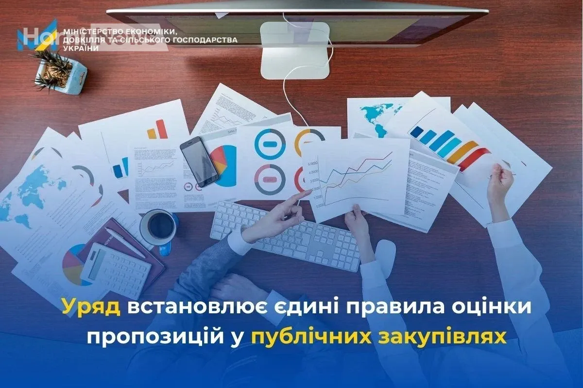 Уряд вирівнює правила торгів: ціни в Prozorro рахуватимуть «чистими» – деталі нових закупівельних норм