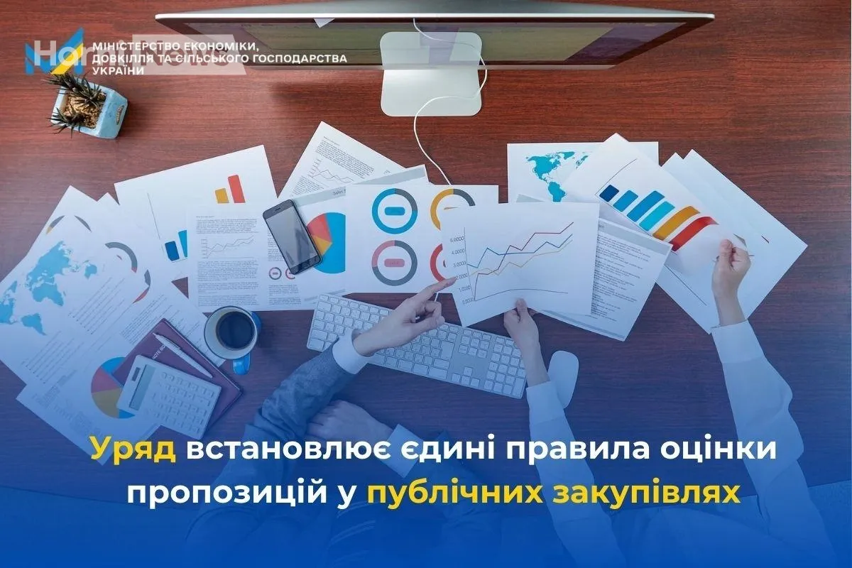 Уряд вирівнює правила торгів: ціни в Prozorro рахуватимуть «чистими» – деталі нових закупівельних норм